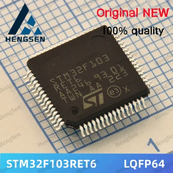 10 шт./лот STM32F103RET6 STM32F103 Интегрированный чип 100% Новинка и оригинал