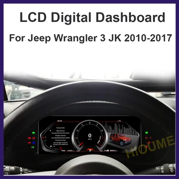12,5 Дюймов для Jeep Wrangler JK 2011-2017 Автомобильная ЖК-цифровая приборная панель Многофункциональная панель спидометра Одометра