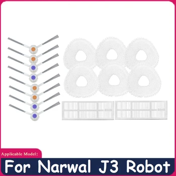 16 шт., комплект аксессуаров для робота-пылесоса NARWAL J3, HEPA-фильтр, боковая щетка, ткань для швабры, запасные части
