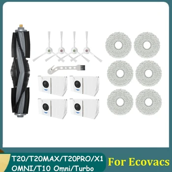 16 Шт. Комплект для Ecovacs Deebot T20/T20MAX/T20PRO/X1 OMNI/T10 Omni/Замена робота-пылесоса с турбонаддувом