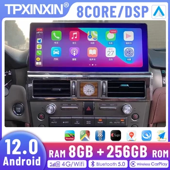 2 Din Android 12,0 6 + 128 Г Для Lexus GX400 GX460 2010-2022 Мультимедийный Плеер Автоматическая Стереонавигация GPS Автоматическое Головное устройство DSP Carplay