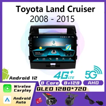 2 Din Android автомобильная стереосистема для TOYOTA Land Cruiser 2008 - 2015 10,1-дюймовый автомобильный мультимедийный плеер, видеонавигация, GPS-радио