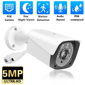 5-мегапиксельная IP-камера Наружная H.265 Bullet CCTV Array Ночного видения IR 5-мегапиксельная POE Камера видеонаблюдения