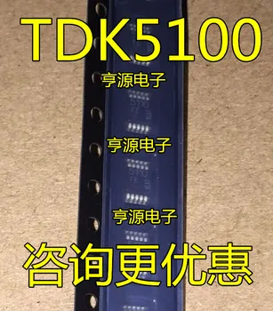 5 штук TDK5100F TDK5100FE 5100FE MSOP8