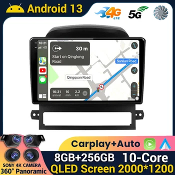 Android 13 Carplay Авторадио Для Chevrolet Captiva 2008 2009 2010 2011 2012 Sterero Мультимедийный Видеоплеер Навигация GPS