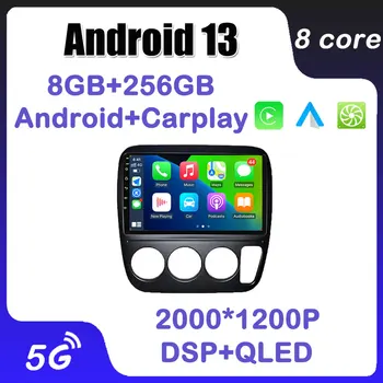 Android 13 Для Honda CR-V CRV 1995-2001 GPS Навигация Автомобильный Радио Стерео Мультимедийный плеер 5G WIFI DSP IPS QLED Без 2Din DVD