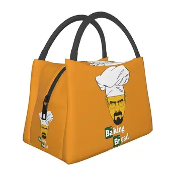 Humor Breaking Bad Walter White Cook, термоизолированные сумки для ланча, Переносная сумка для ланча для кемпинга на открытом воздухе, коробка для еды для путешествий