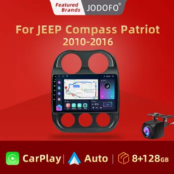 Jodofo Автомагнитола для JEEP Compass Patriot 2010-2016 Авторадио Стерео 2 Din Мультимедийный плеер GPS Навигация Carplay DSP Стерео