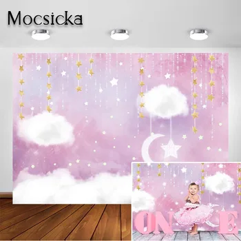 Mocsicka Акварельный Небесно-облачный фон Для фотосессии с портретом новорожденного ребенка, Декоративный фон для Вечеринки по случаю Дня рождения девочек