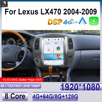 Qualcomm Android 11 Для Lexus LX LX470 2004-2006 12,1 Дюймов Автомобильный Радиоприемник CarPlay Мультимедийный Видеоплеер Авторадио Стерео BT Google