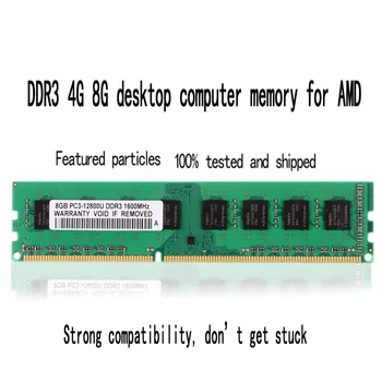 Rasalas 8GB 4GB oперативная nамять DDR3 1600MHz 1333MHz PC3-10600U 1,5 V 1,35V DIMM Оперативная память настольных ПК 240Pin Для Inter/AMD