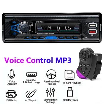 SWM-7812 Автомобильный радиоприемник стереоплеер BT5.0 Автомобильный MP3-плеер 60 Вт FM-радио Стерео Аудио Музыка USB/SD Голосовое управление с 4-полосным выходом RCA
