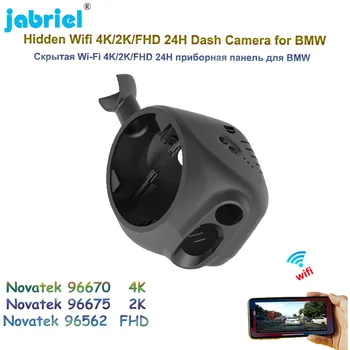 Ultra HD Wifi 2K 4K 2160P Автомобильный Видеорегистратор Dash Cam Камера для BMW MINI CABRIO COOPER S CABRIO Тротуар 2021 2022 2023 Видеорегистратор для Вождения