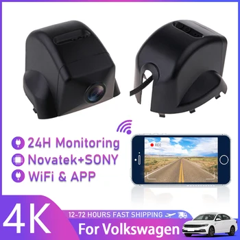 Wifi Автомобильный видеорегистратор Dash Digital Video Recorder APP Control Высокое качество Для Volkswagen Magotan Высокой конфигурации 2015 2016 DashCam 4K
