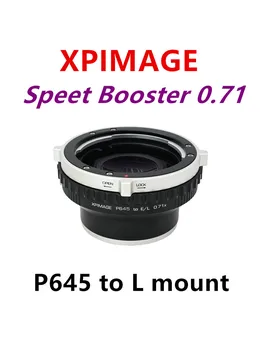 XPimage Speed Booster 0.71x для оптического адаптера с фокусным расстоянием Установите объектив Pantax645 на камеру Leica L Panasonic S52 S1H S1R SIGMA fp