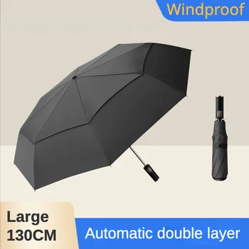 автоматический Увеличенный Двухслойный Зонт 130 см для Мужчин, Ветрозащитный, Всепогодный, Однотонный, Складной, От Солнца и Дождя, Зонты
