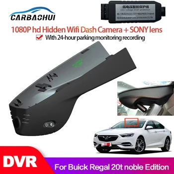 Автомобильный видеорегистратор Wifi видеорегистратор Dash Cam камера для Buick Regal 20t Noble Edition 2010 ~ 2019 2020 высокое качество ночного видения HD 1080P