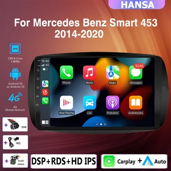 Автомобильный радиоприемник 2DIN Auto Android Мультимедийный плеер carplay GPS Навигация DSP для Mercedes Benz Smart Fortwo 2014 2015 2016-2020