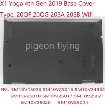 Базовая крышка X1 Yoga 5M10V25023 5M10V25016 5M10V24982 5M10V25018 5M10V25017 5M10V25021 5M10V25020 5M10V25024 для X1 Yoga 4-го поколения