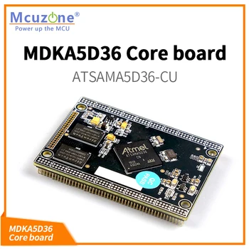Базовая плата MDKA5D36, промышленный процессор ATSAMA5D36 с частотой 536 МГц, 256 МБ DDR2, 256 МБ NAND, высокоскоростной USB, ISI, Двойной Ethernet, 6xUART