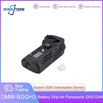 Батарейная ручка BG-GH3 BG-GH4 Для цифровых зеркальных камер Panasonic Lumix GH3 GH4 Вертикальная DMW-BGGH3 Работает с батареей DMW-BLF19E
