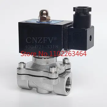 Вакуумный электромагнитный клапан CNZFV ZCA-08 10 15 20 25 32 40 50S специальное отрицательное давление 24 В/220 В