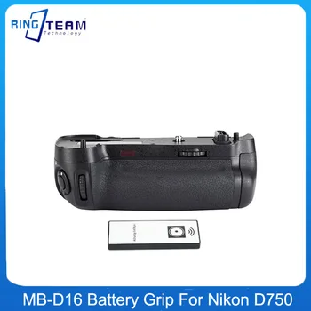 Вертикальная батарейная ручка MB-D16 для зеркальной фотокамеры Nikon D750 работает с держателем батареи EN-EL15 с инфракрасным пультом дистанционного управления