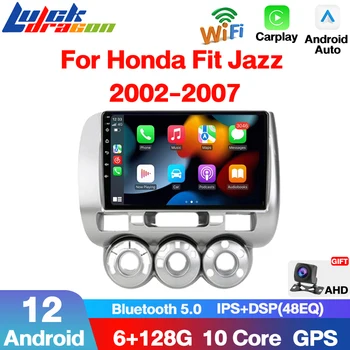 Видеоплеер GPS 6 + 128 G Навигация 2Din 4G WiFi DVD Для Honda Fit Jazz City 2002 - 2007 Carplay Мультимедиа Android 12 Автомагнитола