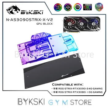 Водяной блок графического процессора Bykski с полным покрытием для графической карты ASUS RTX3080 3090 STRIX, Водяного охладителя VGA, синхронизации ARGB/RGB, N-AS3090STRIX-X-V2