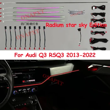 Для Audi Q3 RSQ3 2013-2022 Внутренняя светодиодная подсветка двери приборной панели APP MMI Control Декоративная полоса рассеянного света Атмосферная лампа