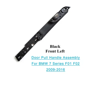 Для BMW 7 серии F01 F02 09-16 Передняя левая дверная ручка в сборе с отделкой черного цвета