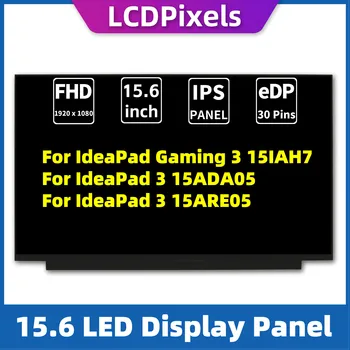 ЖК-дисплей Пикселей 15,6 Дюймов Экран Ноутбука Для IdeaPad Gaming 3 15IAH7 IdeaPad 3 15ADA05 Матрица 1920*1080 EDP 30-Контактный IPS экран