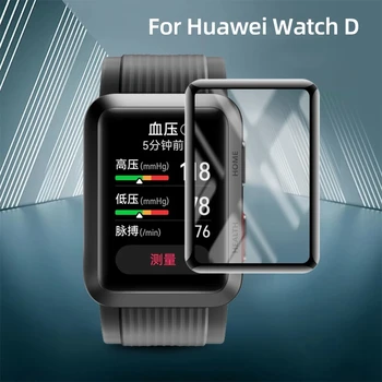 Защитная пленка для смарт-часов Huawei Watch D, защитные пленки для экрана, полностью прозрачная, из ТПУ, мягкая, ультратонкая, 3D Гибкая, Не стеклянная