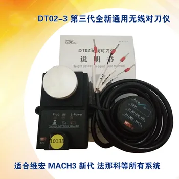 Инструмент для настройки инструмента DT02-3 Беспроводной Инструмент для настройки инструмента Подходит для системы Weihong Baoyuan Аксессуары для автоматической проверки датчика датчика