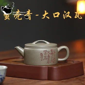 Китайский чайник из необработанной руды, раковина краба, зеленый большой рот, плитка Хань, практичный высококачественный чайный сервиз, подарок, Исин, фиолетовый глиняный горшок, 185 мл