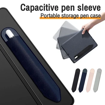 Клейкие пеналы для Apple Pencil 2 в 1, держатель для карандашей для iPad, чехол для карандаша, чехол для планшета, чехол для сенсорного стилуса, рукав для стилуса