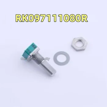комплект из 5 предметов Japan ALPS RK097111080R, комплект из 3 предметов с регулируемым сопротивлением /потенциометром RK097111080R spot