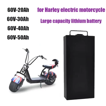 Литиевая батарея электромобиля Harley Водонепроницаемая батарея 18650 60V 50Ah для двухколесного Складного электрического скутера Citycoco Велосипед