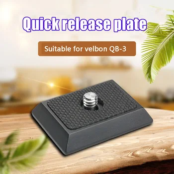 Металлическая быстроразъемная пластина для Velbon qb-3 QHD-41Q QHD-33Q QHD-51Q QHD-43Q QHD-U4Q QRA-3