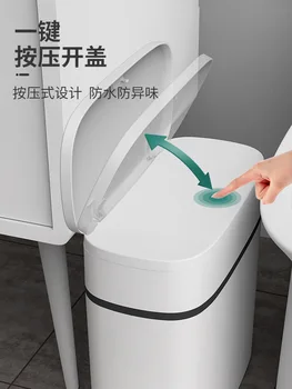 Мусорное ведро для туалетной бумаги с крышкой Бытовой пресс для гостиной Простая и креативная Современная Скандинавская крытая Туалетная корзина для мусора