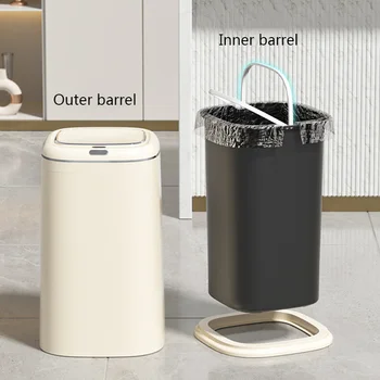 Мусорное ведро объемом 30/40 л, умное индукционное мусорное ведро для дома, гостиной, Кухни, спальни, бесконтактное мусорное ведро большой емкости