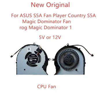 Новый Оригинальный Вентилятор Охлаждения процессора GPU Ноутбука ASUS S5A Fan Player Country S5A Magic Dominator rog Magic Dominator 1 Вентилятор 5 В или 12 В