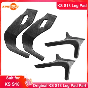 Оригинальные аксессуары KingSong Официальные накладки KingSong S18 для нижнего питания, накладки для ног, Мягкий защитный чехол для KS S18 EUC
