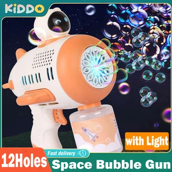 Пистолет для мыльных пузырей с 12 отверстиями, полностью автоматический Воздуходувной аппарат для мыльных пузырей, Портативные пистолеты Космонавта с легкими подарками на День защиты детей