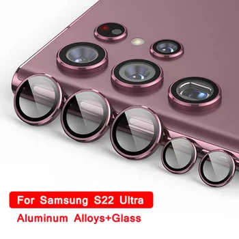 Протектор Объектива камеры Для Samsung Galaxy S22 Ultra S23 Ultra S23 Plus S23 5G Стекло Металлическое Кольцо Camere Чехол Защитный Колпачок