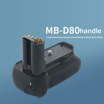 Ручка MB-D80 для зеркальной камеры, кронштейн для батарейного отсека, ручка для защиты от встряхивания при вертикальной съемке для камеры Nikon D80 D90