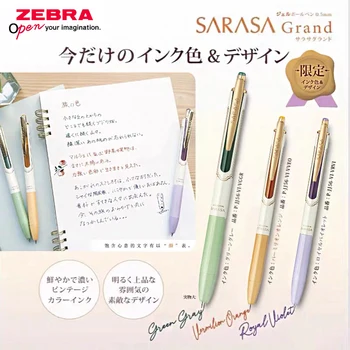 Ручка ZEBRA JJ56 Metal Limited нейтрального цвета Sarasa Ретро, тяжелая на ощупь Металлическая ручка для подписи 0,5нн, низкий центр тяжести, канцелярские принадлежности
