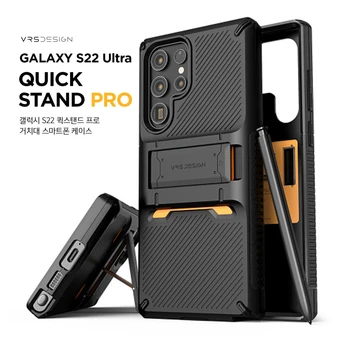 С кронштейном для подставки Высококачественный чехол VR-S Case для Samsung Galaxy S22 Ultra Case