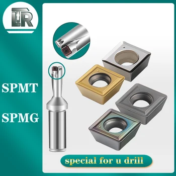 Сверлильное лезвие серии SP u wcmx040204 spmg050204 spmg060204 spmg07t308 spmg090408 spmg140512 металлическое лезвие с возможностью индексирования