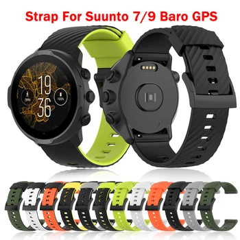 Смарт-часы Ремешок для Suunto 7 9 baro watch силиконовый ремешок для Suunto D5 spartan sport наручные hr baro Сменный браслет